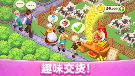 梦幻魔法屋界面截图预览(3)
