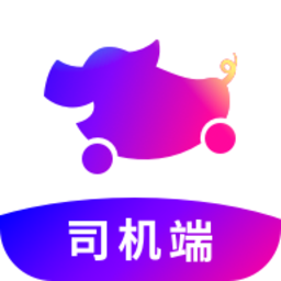 花小猪网约车司机端v1.22.17安卓版