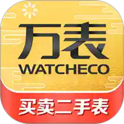 万表二手表平台v2.2.36安卓版