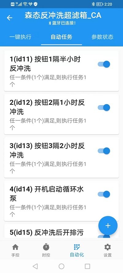 源来智能