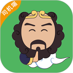 沙师弟司机版app v5.6.3安卓版