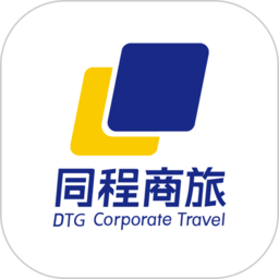 同程商旅企业版v3.0.2安卓版