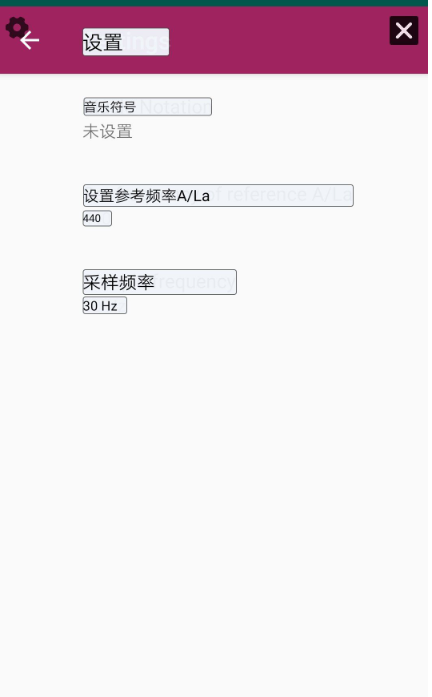 小提琴调音器app(Fiddle Assistant)