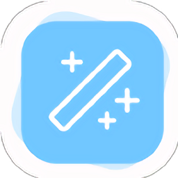 高级消除笔app v1.0.0.0安卓版
