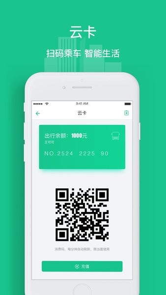 唐山行APP免费