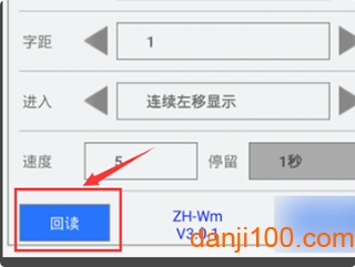 中航LED魔宝APP官方