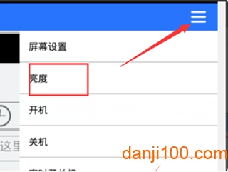 中航LED魔宝APP官方