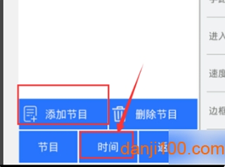 中航LED魔宝APP官方