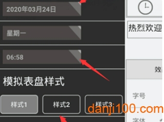 中航LED魔宝APP官方