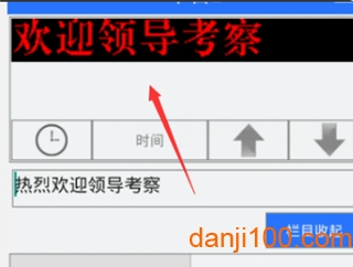 中航LED魔宝APP官方