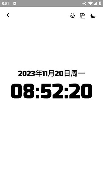 时间屏幕壁纸