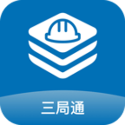 三局通官方版本v2.8.212000.56519安卓版