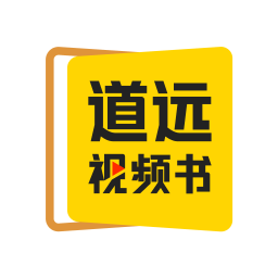 清北道远视频书手机版v1.3.33安卓版