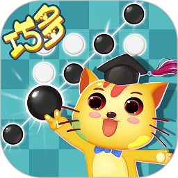 巧多五子棋教学合集v1.3.2安卓版