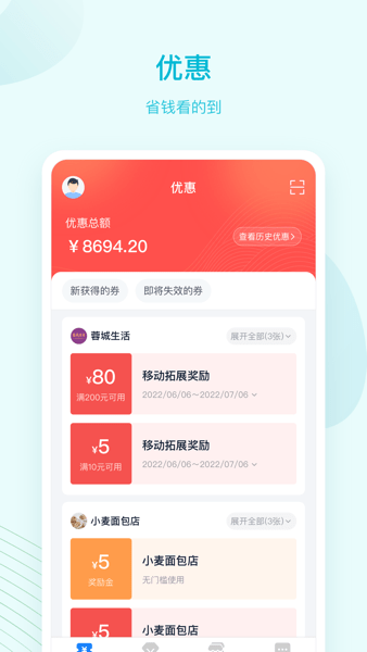 蓝知街