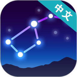 星空漫步2中文免费版(Star Walk 2)v2.14.5安卓版
