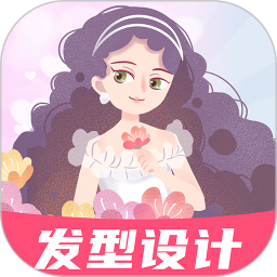 ai试发型软件v1.2.9安卓版