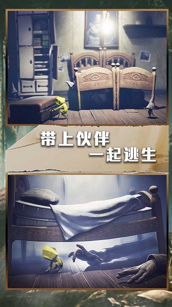 恐怖密室解谜逃脱手游