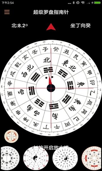 超级罗盘指南针最新app2023