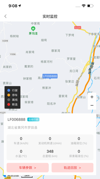 江淮卡友用户版