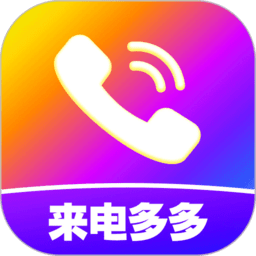 来电视频铃声软件v4.0.00.239安卓版