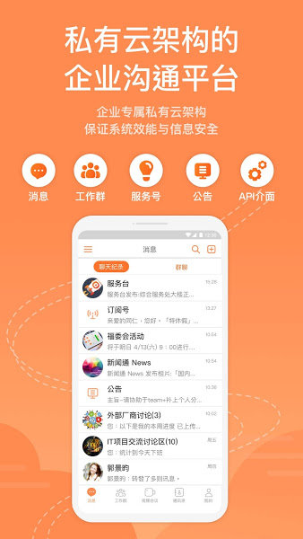 鹏鼎控股Team+