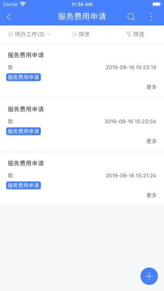 安全无忧