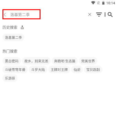 青蛙影视手机版