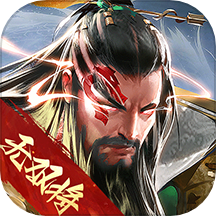 攻城三国老版本v24.2安卓版