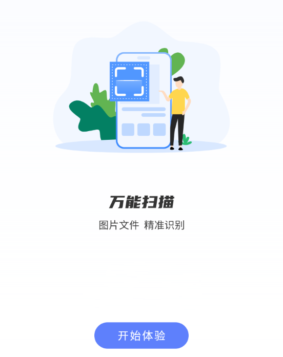 压缩计算