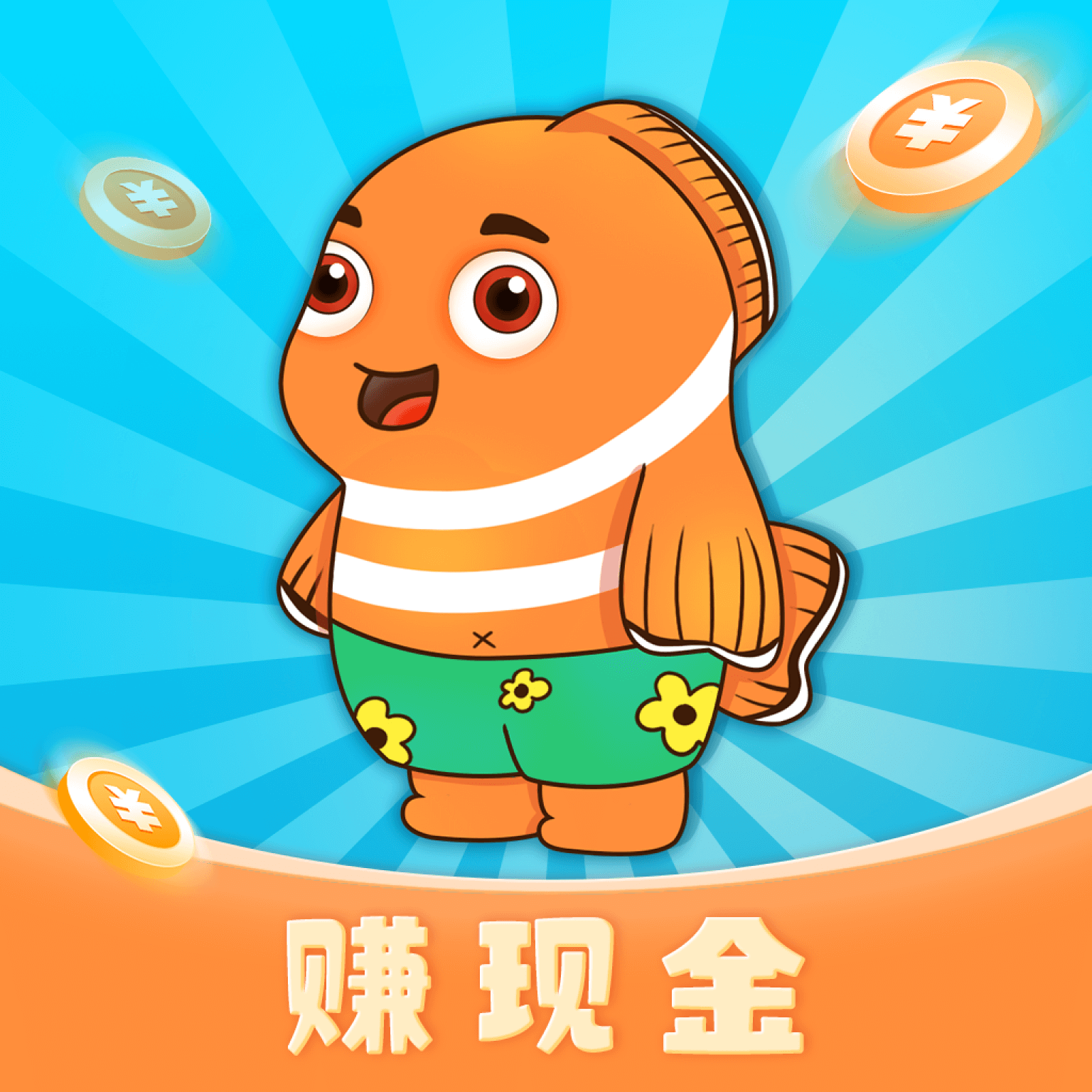 遨鱼v1.4.0安卓版