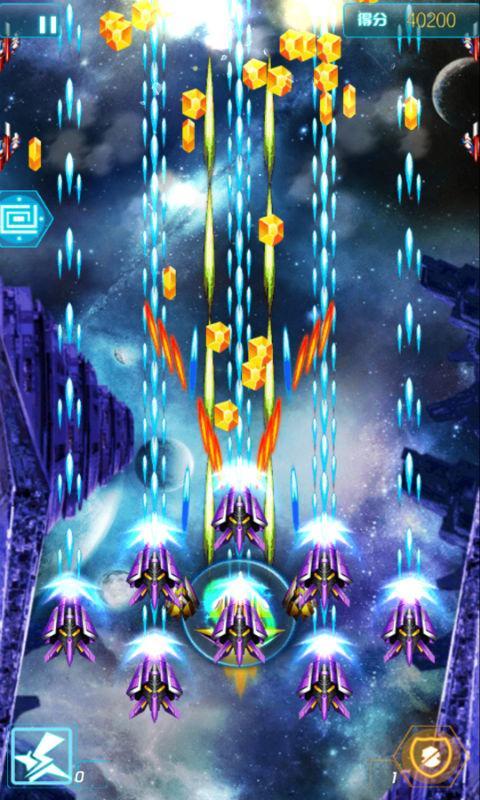 音速战机Infinity shoot