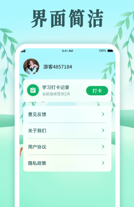 趣味开心消