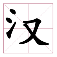 文字大玩家游戏v1.0安卓版