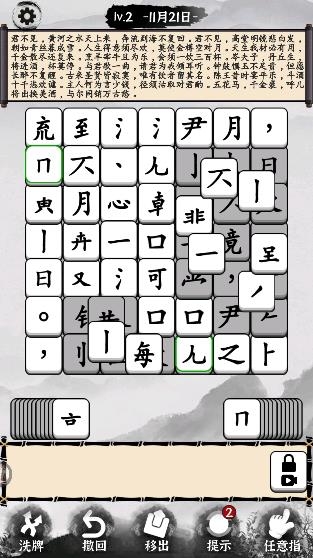 文字大玩家