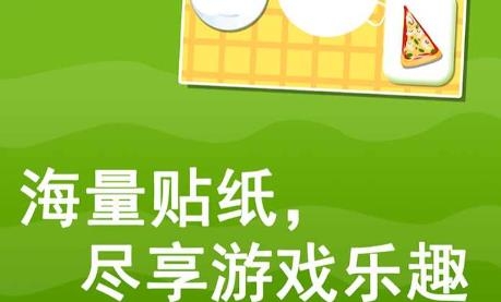 宝宝益智早教贴纸书