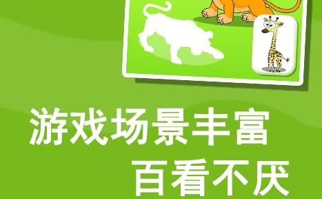 宝宝益智早教贴纸书