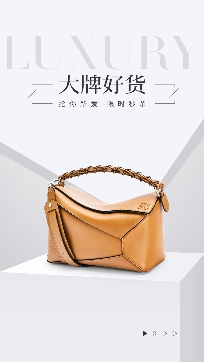 珍品网