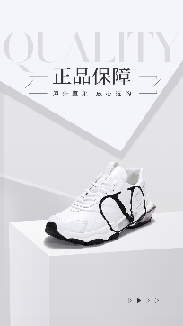 珍品网