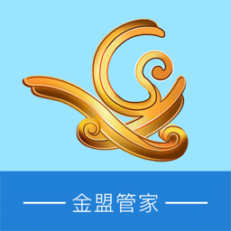 金盟管家手机版v1.5.4安卓版