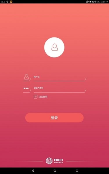 移动展业富德生命人寿界面截图预览(1)