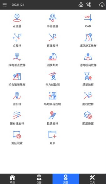 FOIFPad4.2手薄手机版