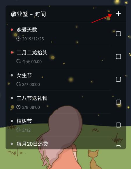 便签