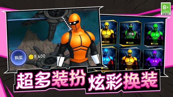 孤胆勇士手游