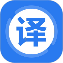 英译汉翻译器app(改名为英语图片转文字拍照翻译)最新版下载-英译汉翻译器app(改名为英语图片转文字拍照翻译)v1.4.7安卓版下载