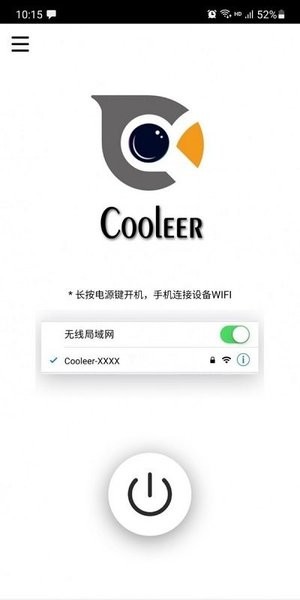 cooleer安卓版