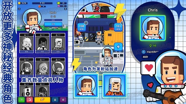 太空银河创造者游戏