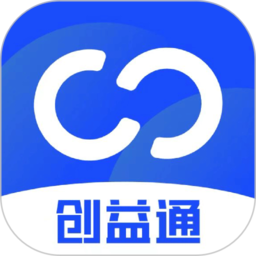 创益通v1.1.3安卓版