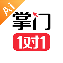 掌门ai一对一v7.9.1安卓版