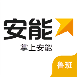 掌上安能app官方v3.5.5安卓版